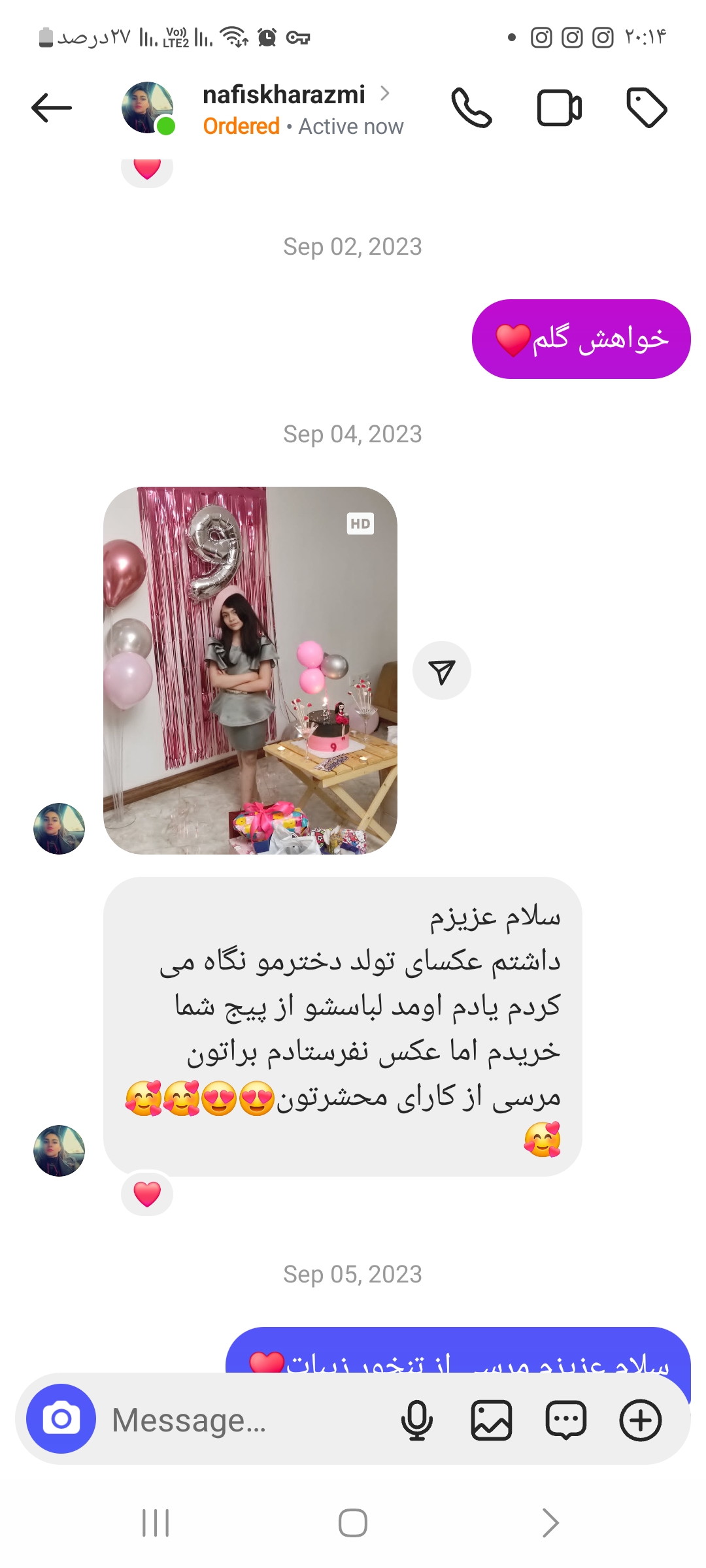 رضایت مشتری شیکسون