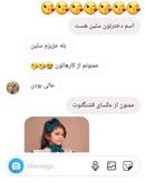 پیشنویس ۳۴۲ - ست دخترانه شیکسون