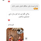 ست جلیقه شلوار برادری مدل سینا برند شیکسون - ست پسرانه شیکسون