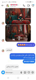 پیشنویس ۴۶۵ - ست پرنسسی شیکسون