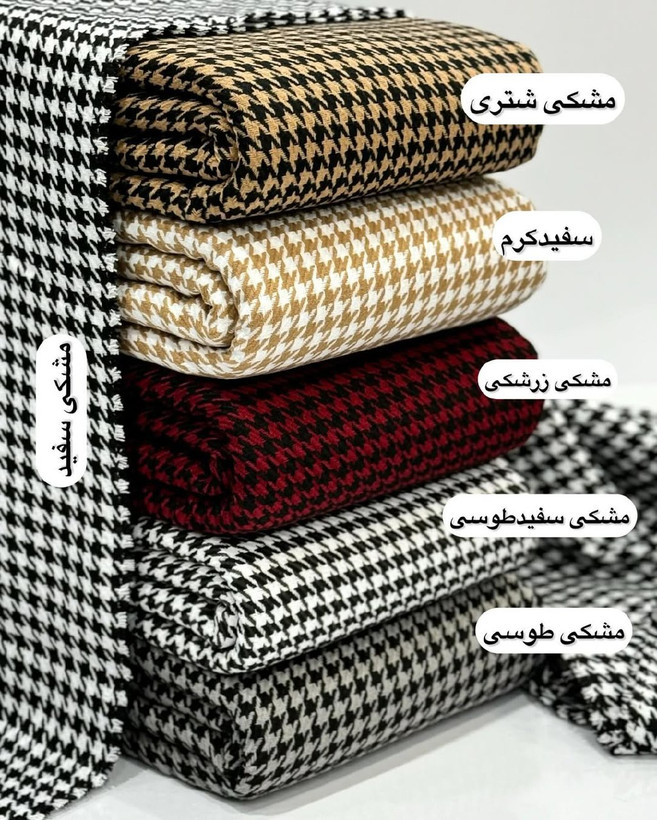 پیشنویس ۶۸۰ - ست فصل سرد دخترانه شیکسون