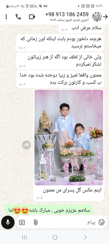 ست جلیقه شلوار ساسبندی پسرانه مدل دامون برند شیکسون - ست پسرانه شیکسون