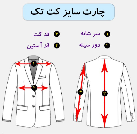 ست کت کراپ شلوارک ۲ تکه مدل پرناز برند شیکسون - ست دخترانه شیکسون